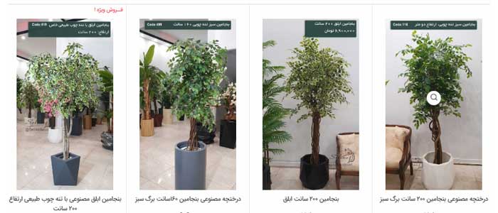 درختچه بنجامین مصنوعی