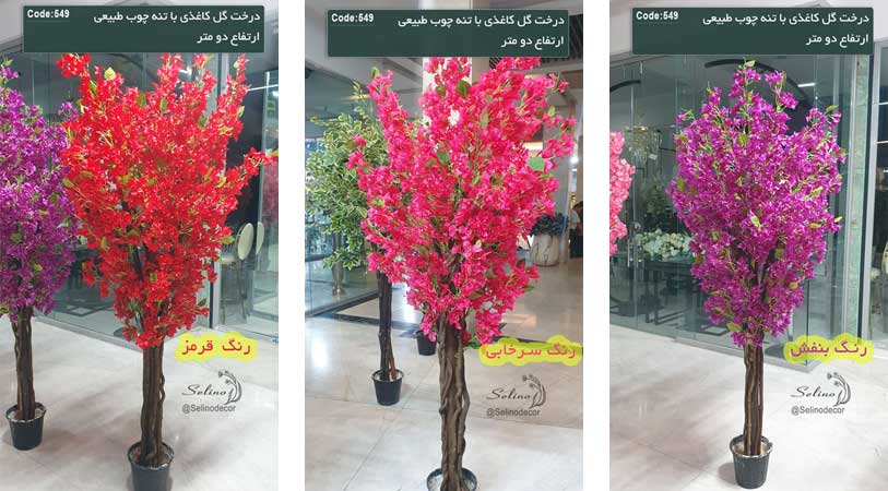 گل کاغذی مصنوعی