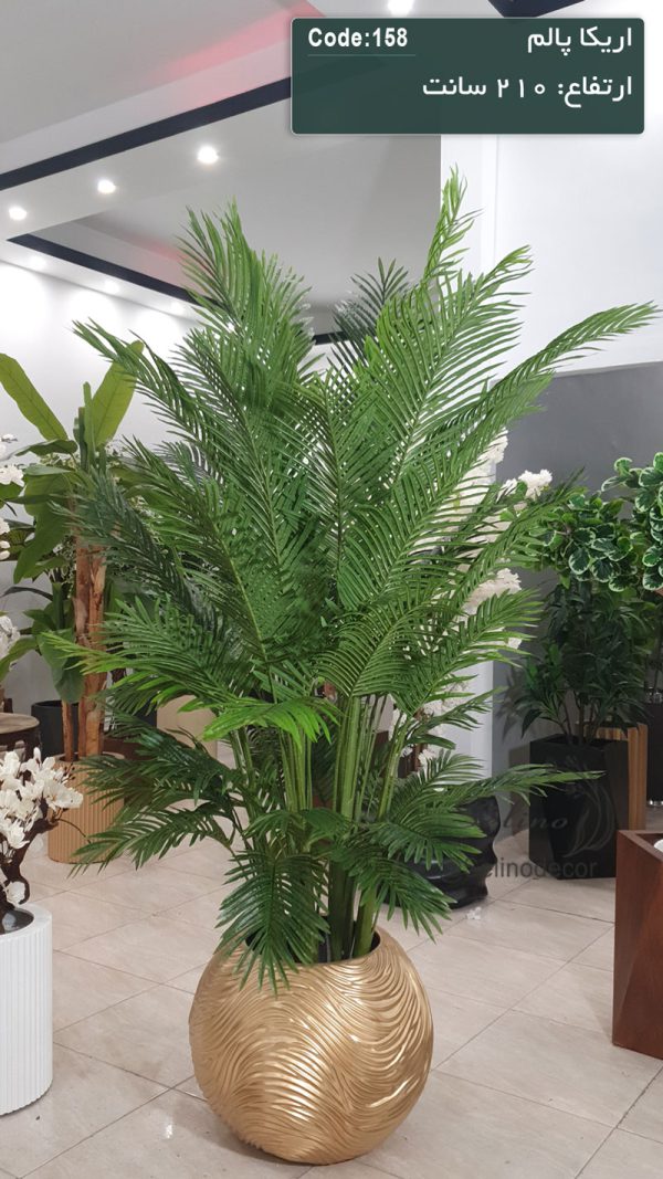 درختچه مصنوعی فینیکس210 سانت - Image 2