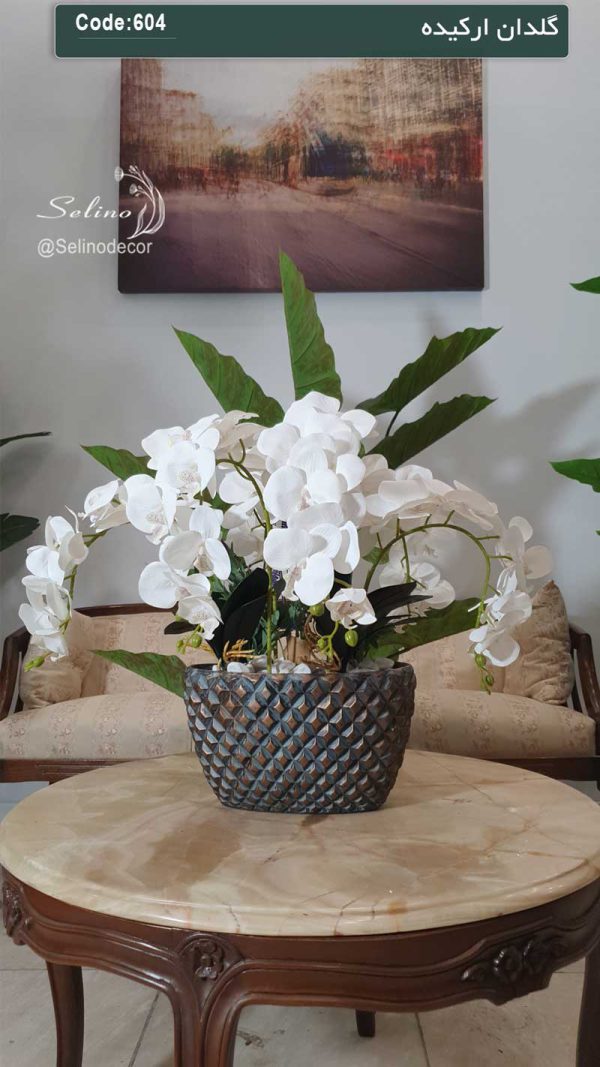 گلدان ارکیده