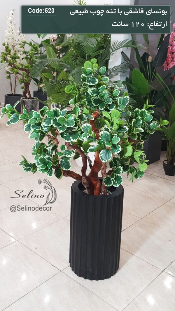 درختچه مصنوعی بونسای قاشقی 120 سانت تنه چوبی - Image 3
