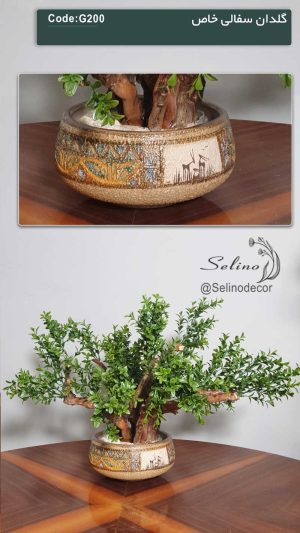 گلدان سفالی خاص