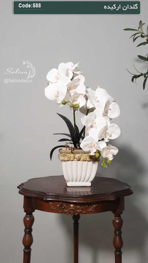 گلدان ارکیده سفید دو شاخه