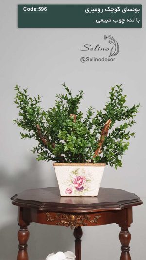 بنسای مصنوعی رومیزی