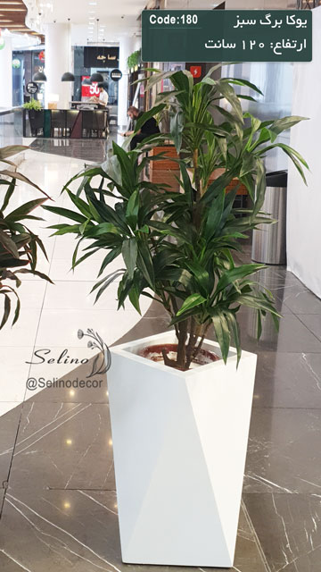 درختچه مصنوعی یوکا 120 سانت برگ سبز