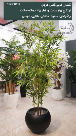 گلدان فایبرگلس کروی در چهار رنگ